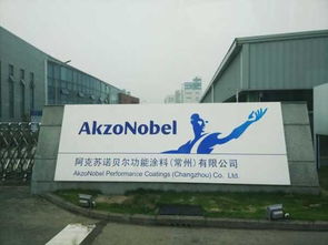 阿克蘇諾貝爾工業薄膜涂料業務被收購 涂料行業格局或將重塑