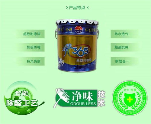 青島廠房彩瓦漆翻新噴漆服務，量大從優，選用高密市堂飾王涂料，品質卓越