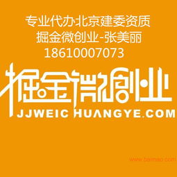 轉讓上海3000萬融資租賃公司，提供北京注冊地址及相關服務解析